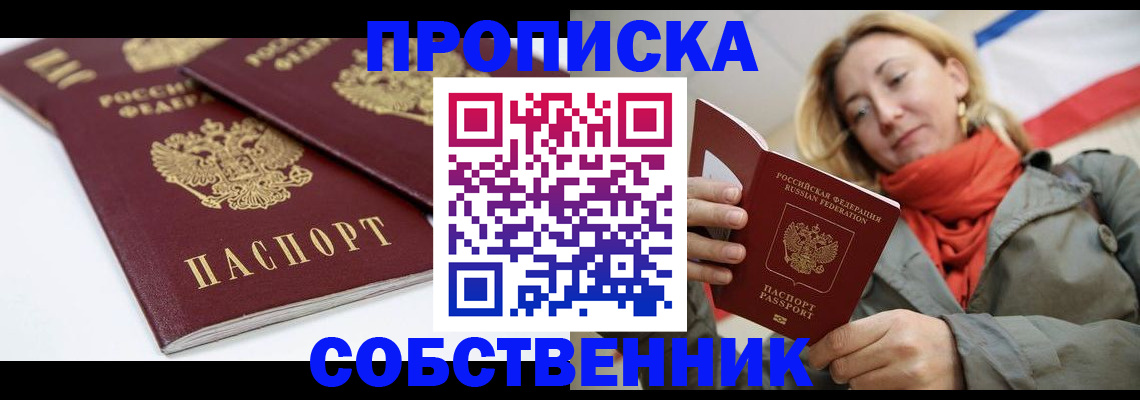 регистрация в Бузулуке