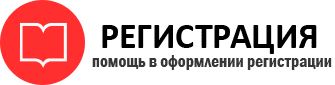 прописка в Бузулуке id915618